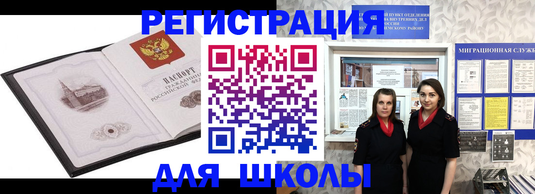 регистрация в Семикаракорске