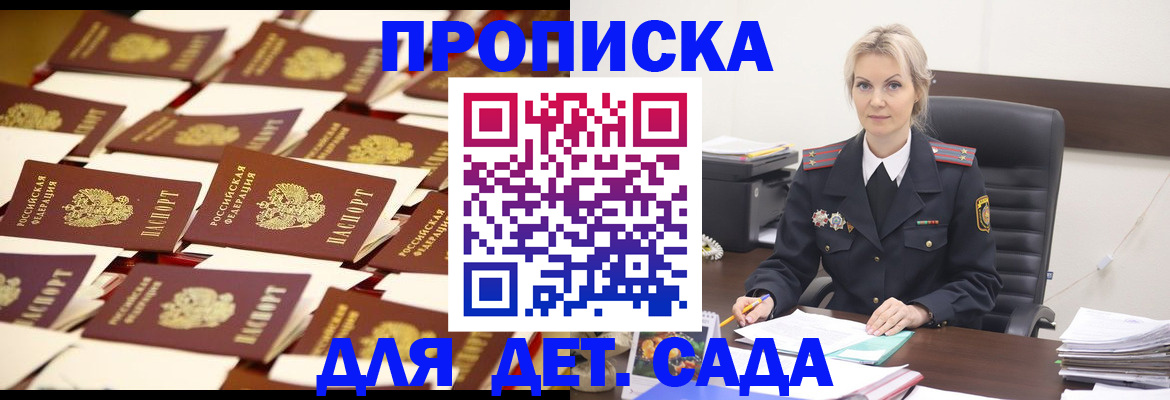 пропишу в квартире в Семикаракорске